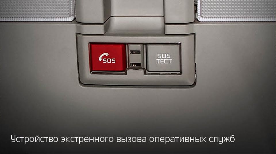kia optima 2017 sos