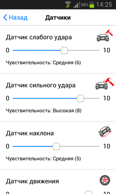 11app.png