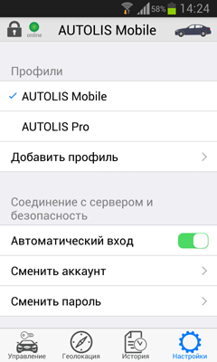 8app.png