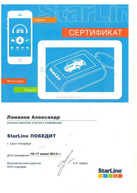 watermark_18205.jpg