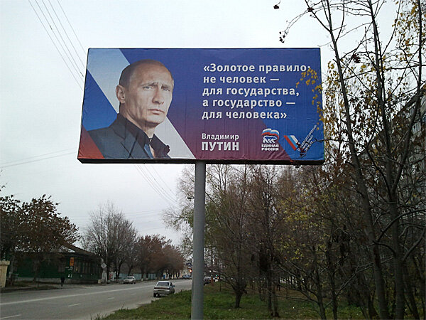 putin(1).jpg