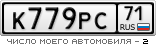 K779PC71.png