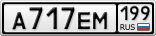 A717EM199.png