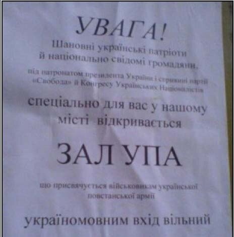 1409693363_zal-upa.jpg