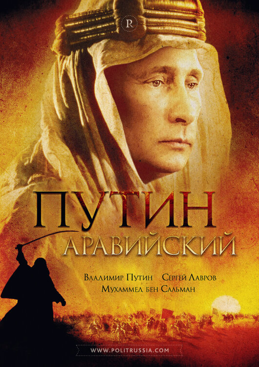 putin-podbiraet-otmychku-539-4361090.jpg
