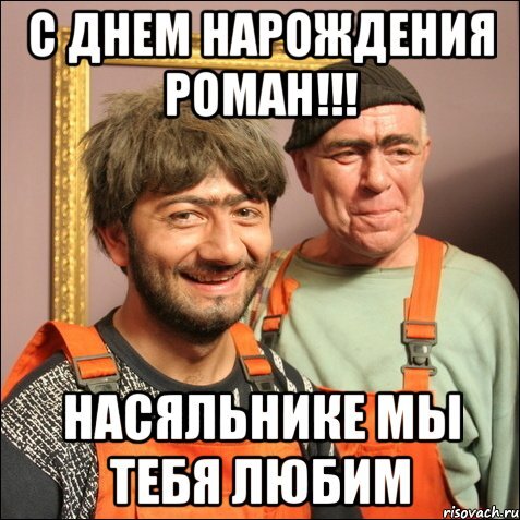 s-dnem-rozhdeniya--nachalnik-_46673089_o