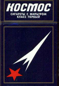 Kosmos9.jpg