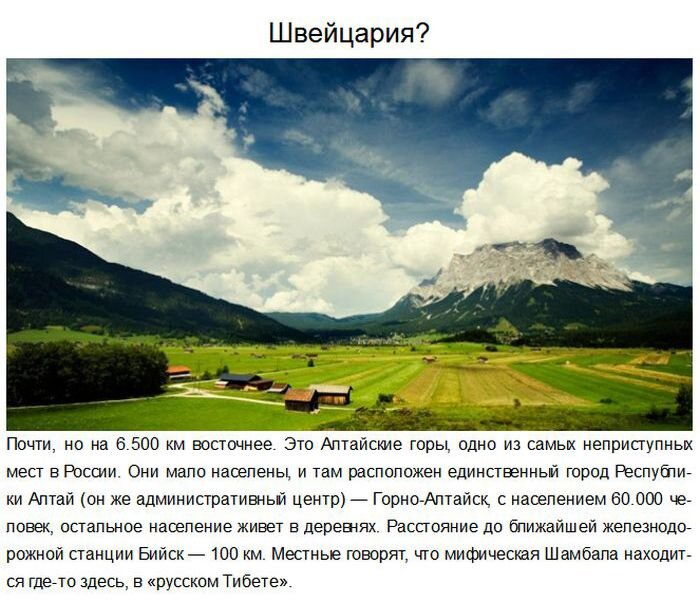 in_rus_05.jpg