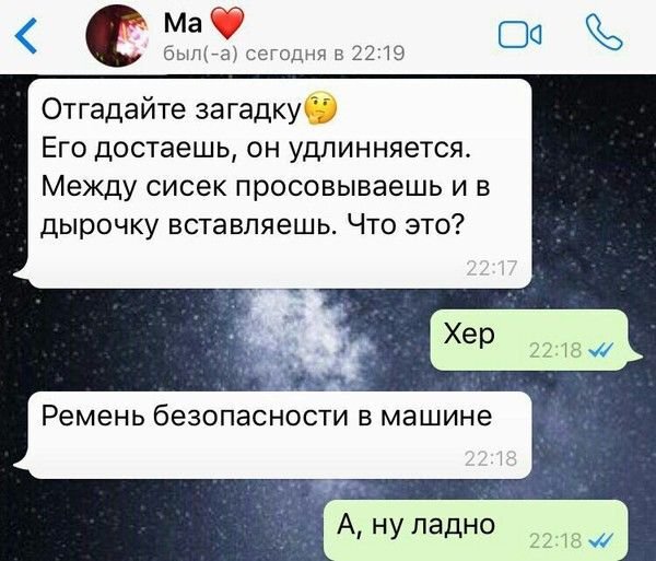 skrinshoty_iz_socialnykh_setejj._chast_4