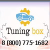 TuningBox-Msk.ru