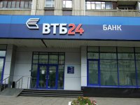 Банк ВТБ24 снизил процентные ставки при покупке Kia