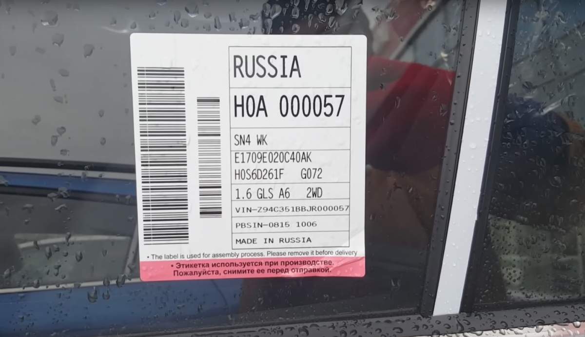 Киа рио vin. Номер кузова Киа Рио 4. VIN номер Киа Рио 3. Kia Rio 2010 седан VIN. Киа Рио х 2018 номер кузова.